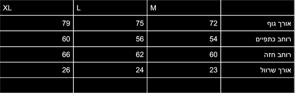 אדיט בייסיק טי שירט - כתומה