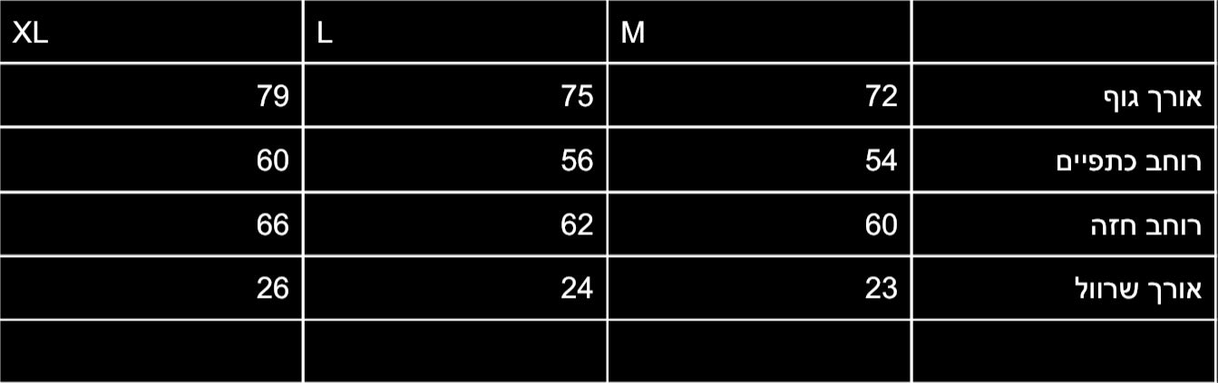 אדיט בייסיק טי שירט - כתומה